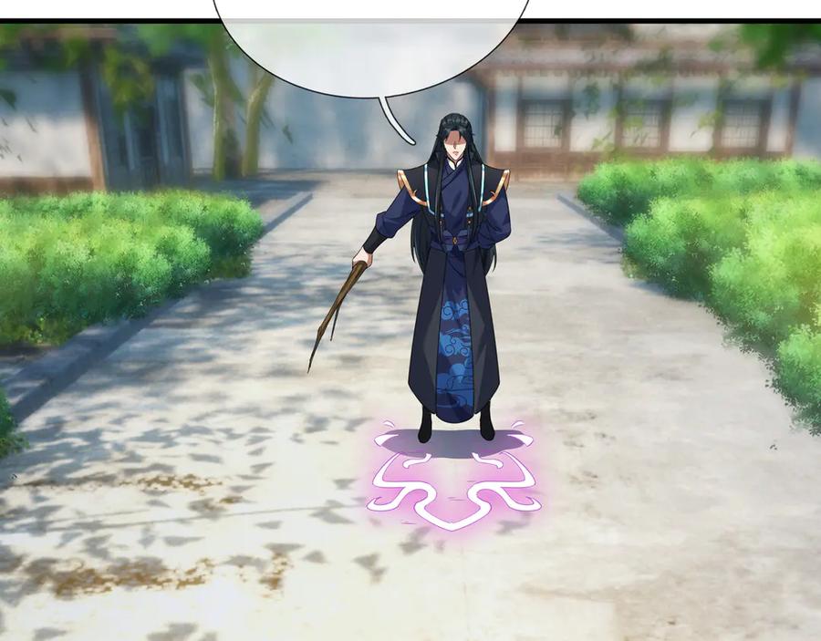 《沉睡万古：出世横推诸天》第36话 怎么，不敢赌？ 第167页
