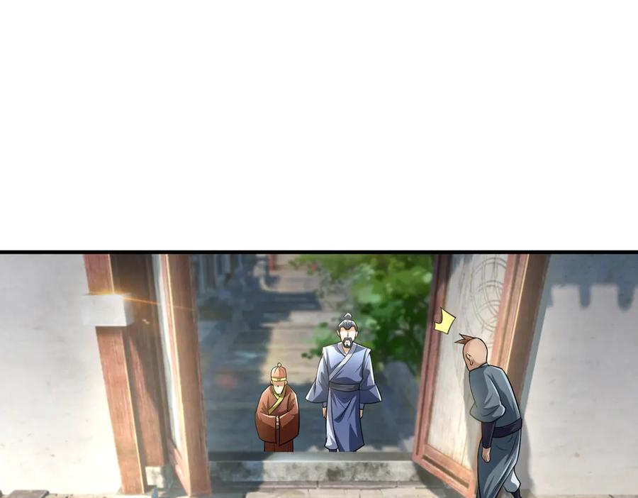 《沉睡万古：出世横推诸天》第36话 怎么，不敢赌？ 第10页