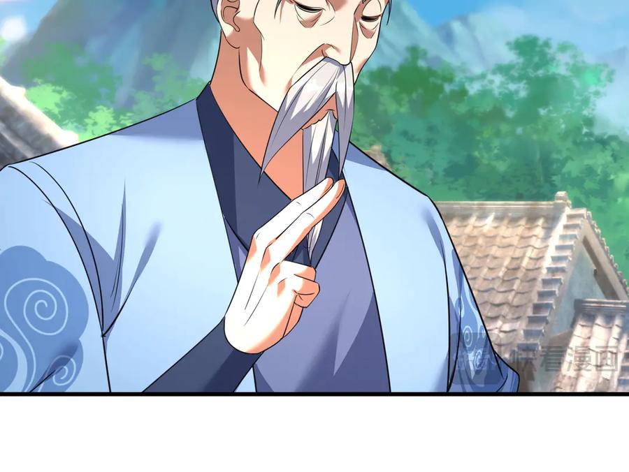 《沉睡万古：出世横推诸天》第36话 怎么，不敢赌？ 第175页