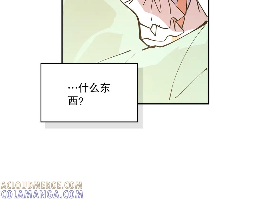 六岁开始成为女王 - 冒险：埋伏 - 第129张图