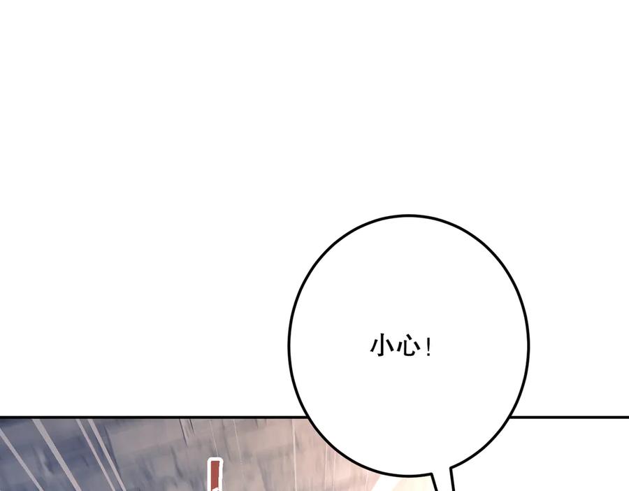 六岁开始成为女王 - 冒险：埋伏 - 第123张图