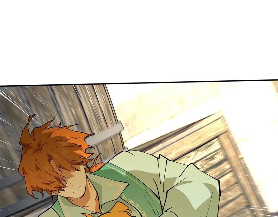 六岁开始成为女王 - 冒险：埋伏 - 第126张图