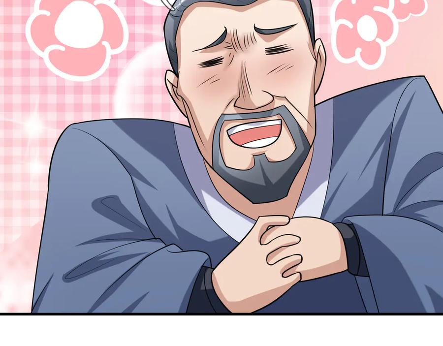 《沉睡万古：出世横推诸天》第36话 怎么，不敢赌？ 第15页