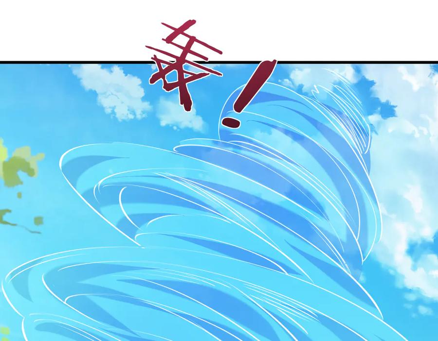 《沉睡万古：出世横推诸天》第37话 愿赌服输，学会了吗？ 第35页
