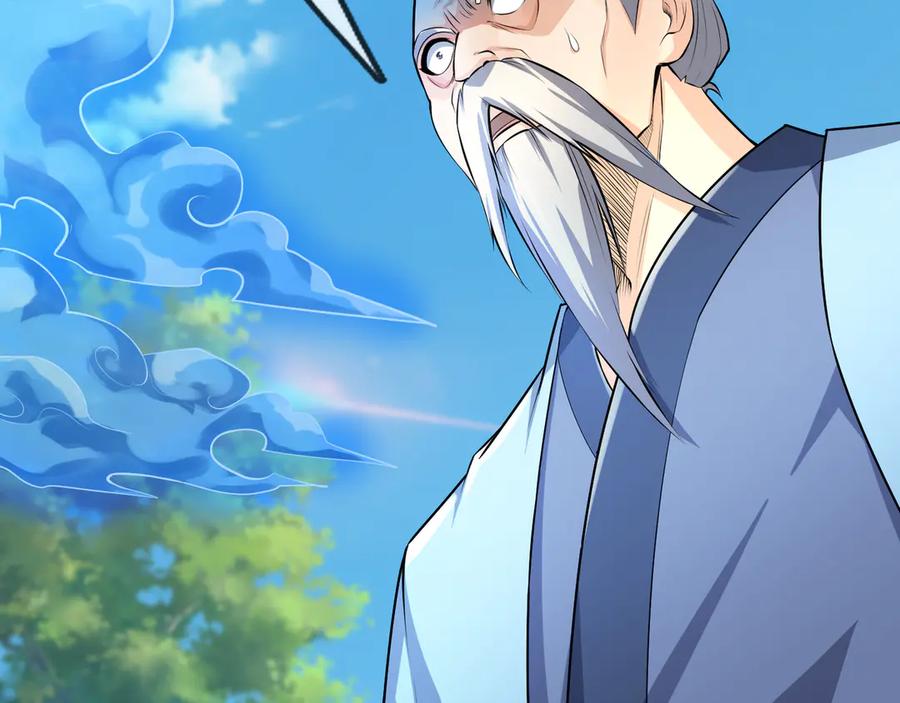 《沉睡万古：出世横推诸天》第37话 愿赌服输，学会了吗？ 第52页