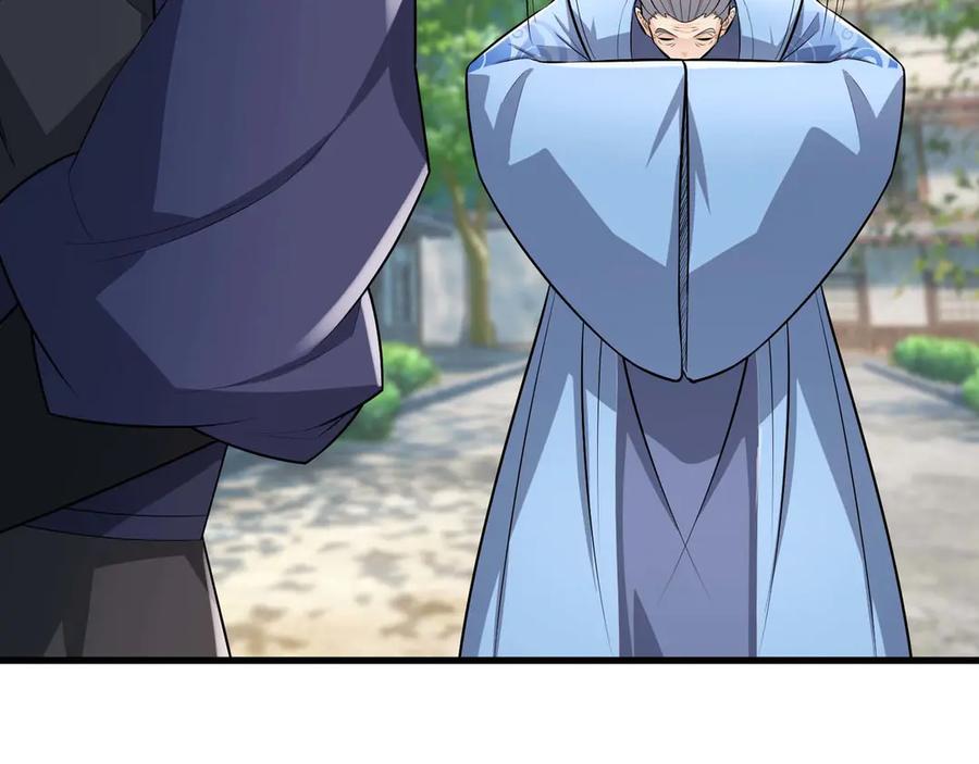 《沉睡万古：出世横推诸天》第37话 愿赌服输，学会了吗？ 第71页