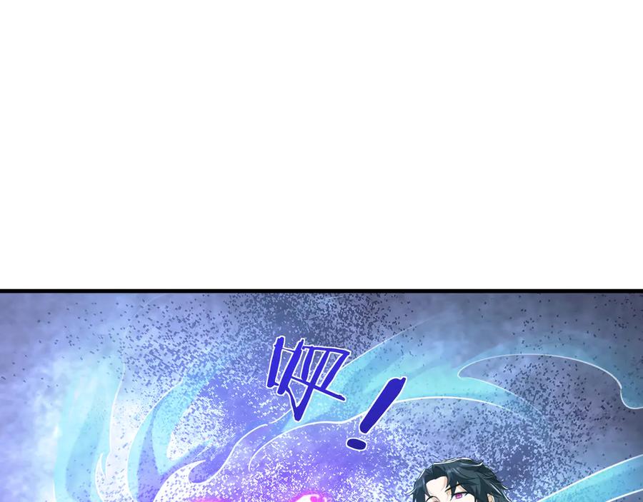 《沉睡万古：出世横推诸天》第37话 愿赌服输，学会了吗？ 第23页