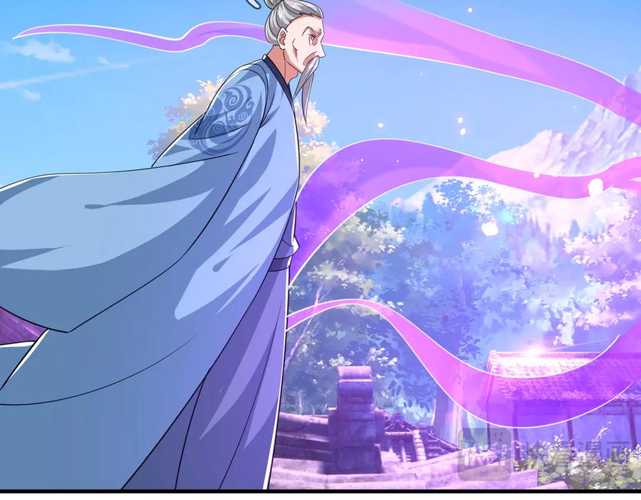 《沉睡万古：出世横推诸天》第37话 愿赌服输，学会了吗？ 第12页