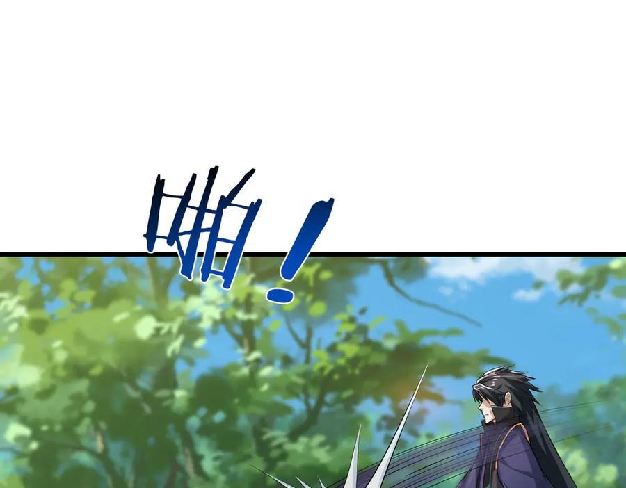 《沉睡万古：出世横推诸天》第37话 愿赌服输，学会了吗？ 第95页