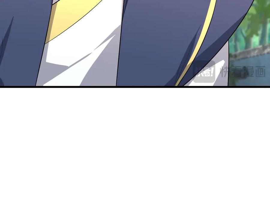 《沉睡万古：出世横推诸天》第37话 愿赌服输，学会了吗？ 第82页
