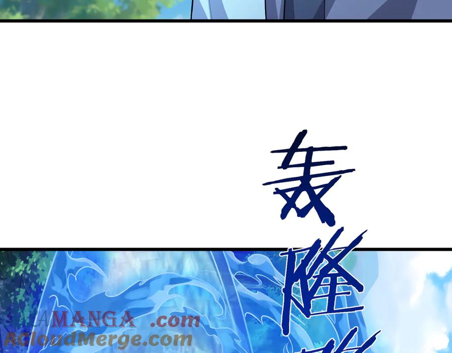 《沉睡万古：出世横推诸天》第37话 愿赌服输，学会了吗？ 第53页