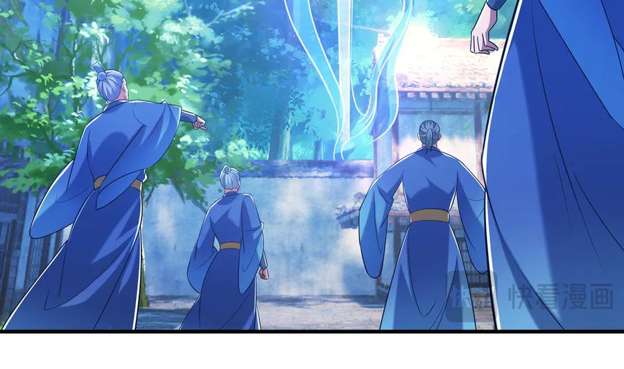 《沉睡万古：出世横推诸天》第37话 愿赌服输，学会了吗？ 第46页
