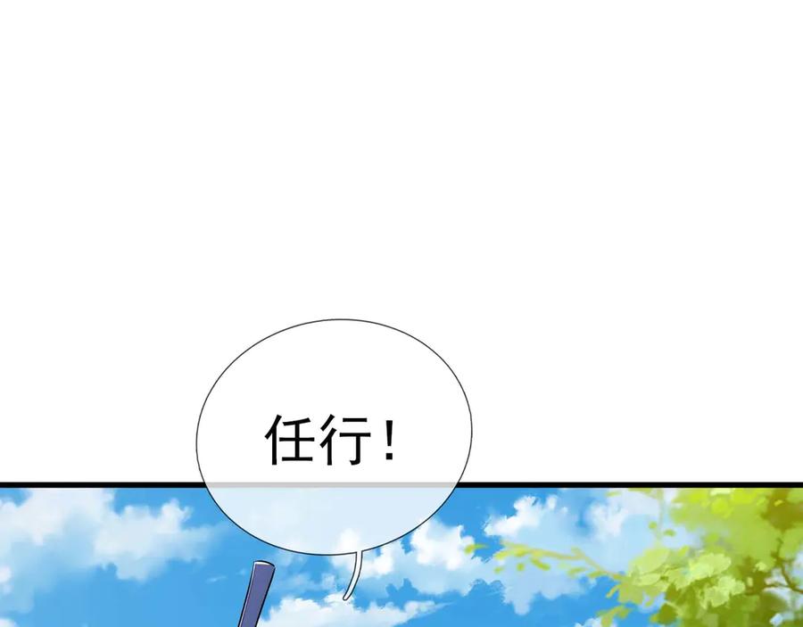 《沉睡万古：出世横推诸天》第37话 愿赌服输，学会了吗？ 第62页