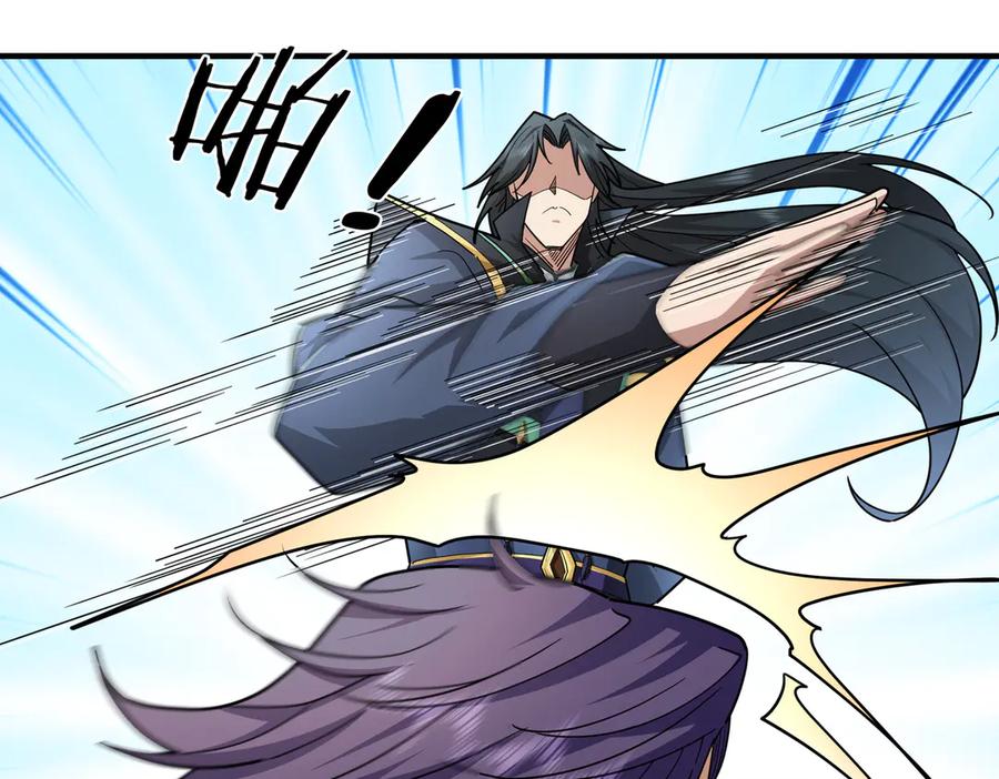 《沉睡万古：出世横推诸天》第37话 愿赌服输，学会了吗？ 第104页