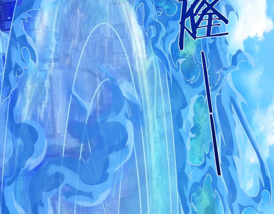 《沉睡万古：出世横推诸天》第37话 愿赌服输，学会了吗？ 第54页