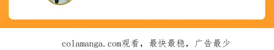 《沉睡万古：出世横推诸天》第37话 愿赌服输，学会了吗？ 第129页