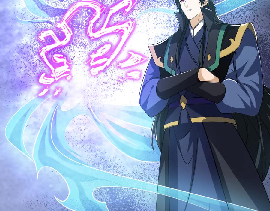 《沉睡万古：出世横推诸天》第37话 愿赌服输，学会了吗？ 第24页