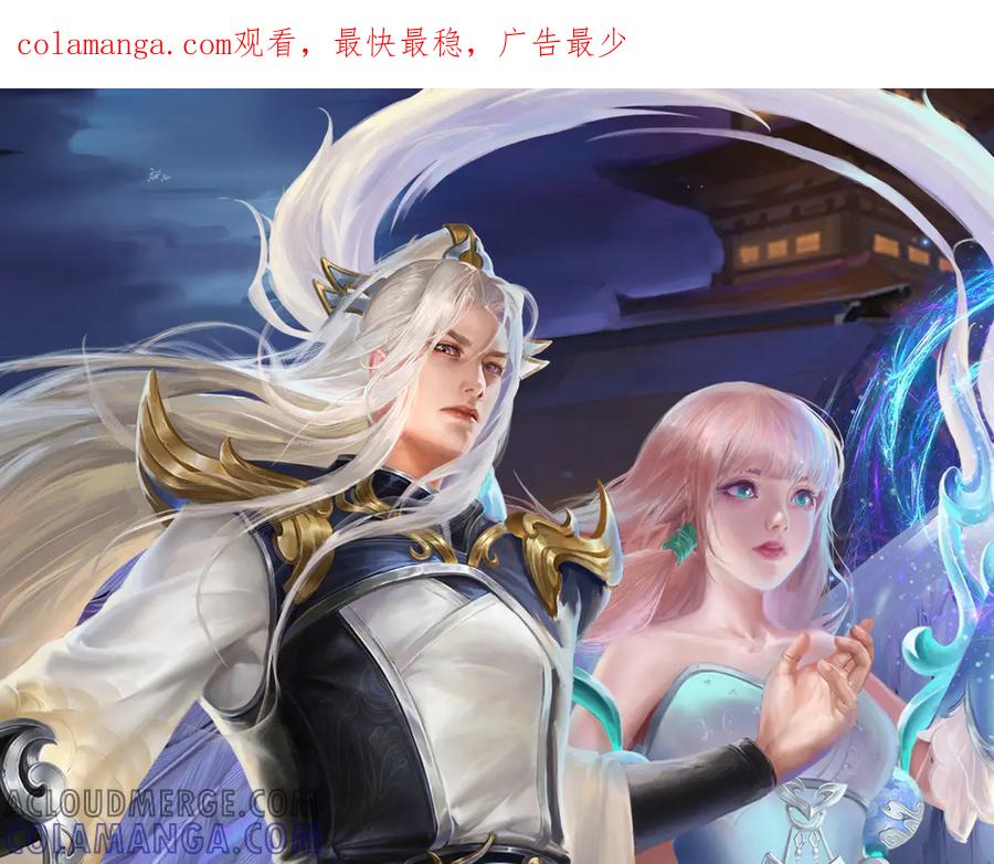 被困百万年：弟子遍布诸天万界 第379话 打不过？玩自爆！ 第1页