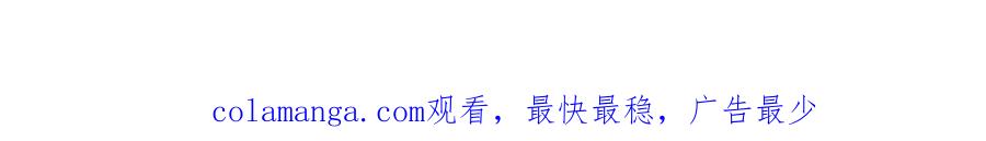 被困百万年：弟子遍布诸天万界 第385话 刀枪不入，偏偏怕火 第123页