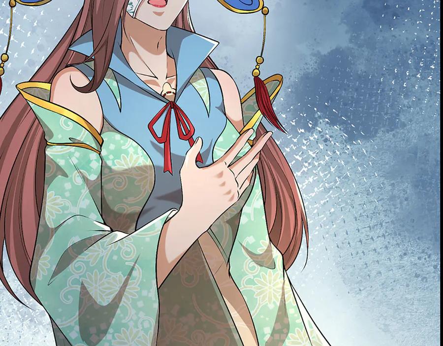 被困百万年：弟子遍布诸天万界 第385话 刀枪不入，偏偏怕火 第118页