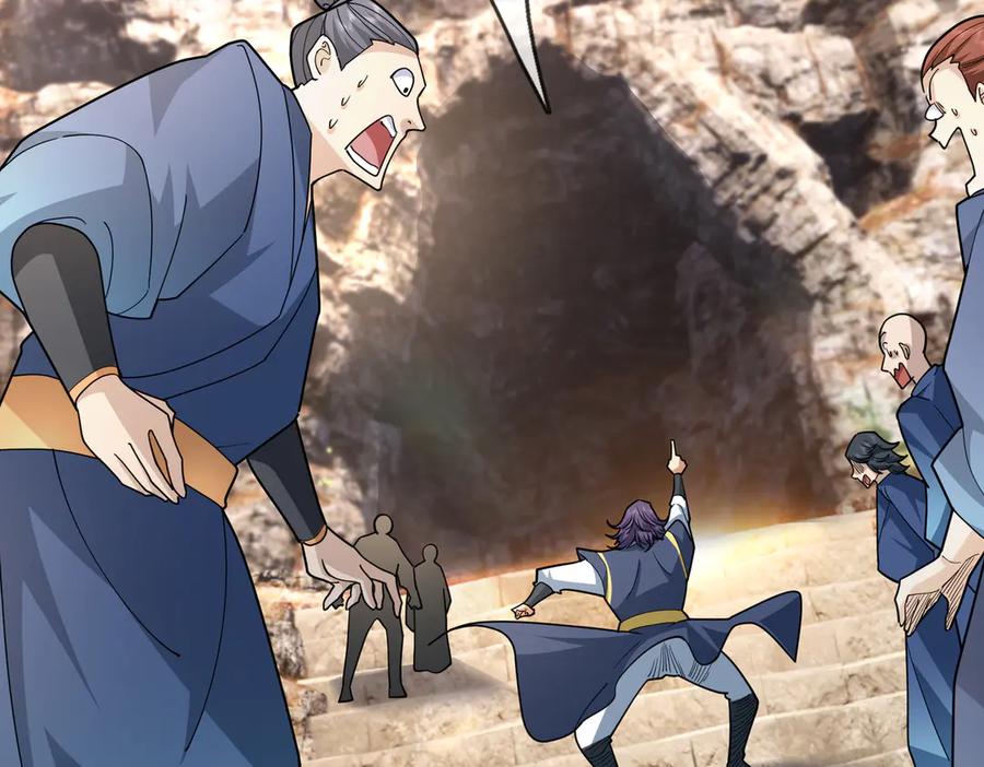 《沉睡万古：出世横推诸天》第38话 上门要嫁妆？不给！ 第16页