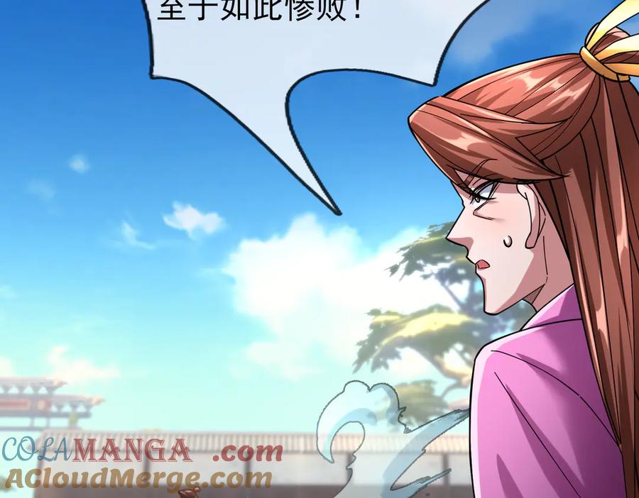 《沉睡万古：出世横推诸天》第38话 上门要嫁妆？不给！ 第81页