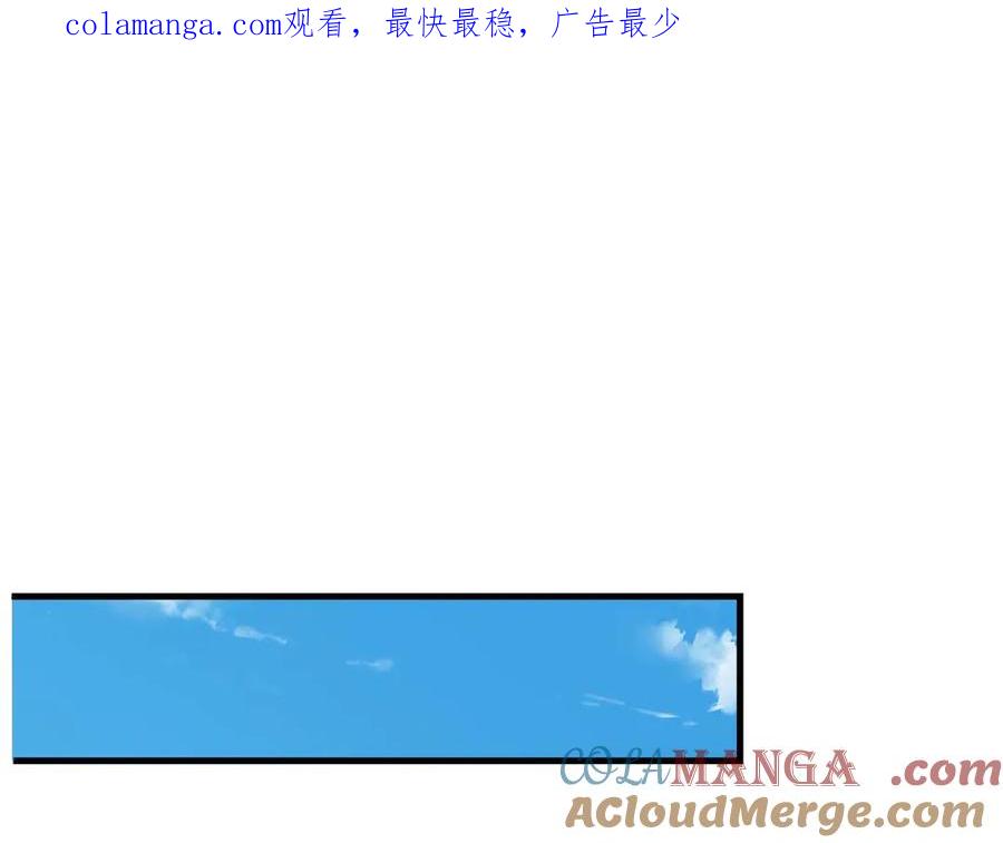 《沉睡万古：出世横推诸天》第38话 上门要嫁妆？不给！ 第1页