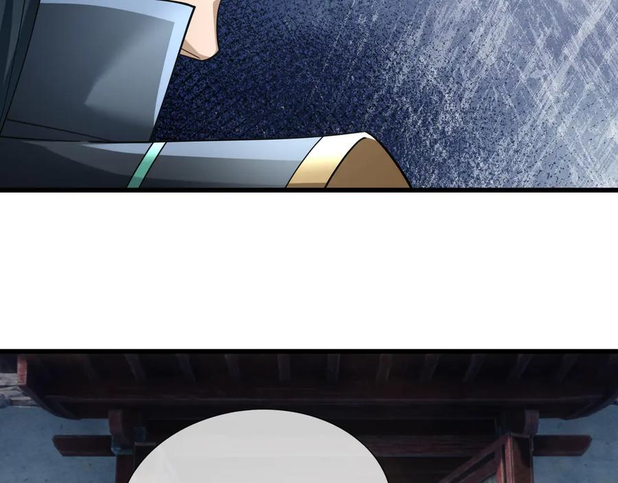 《沉睡万古：出世横推诸天》第38话 上门要嫁妆？不给！ 第71页