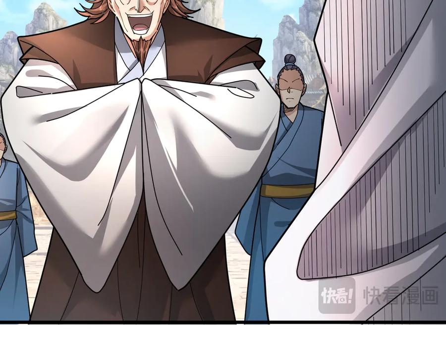 《沉睡万古：出世横推诸天》第38话 上门要嫁妆？不给！ 第38页