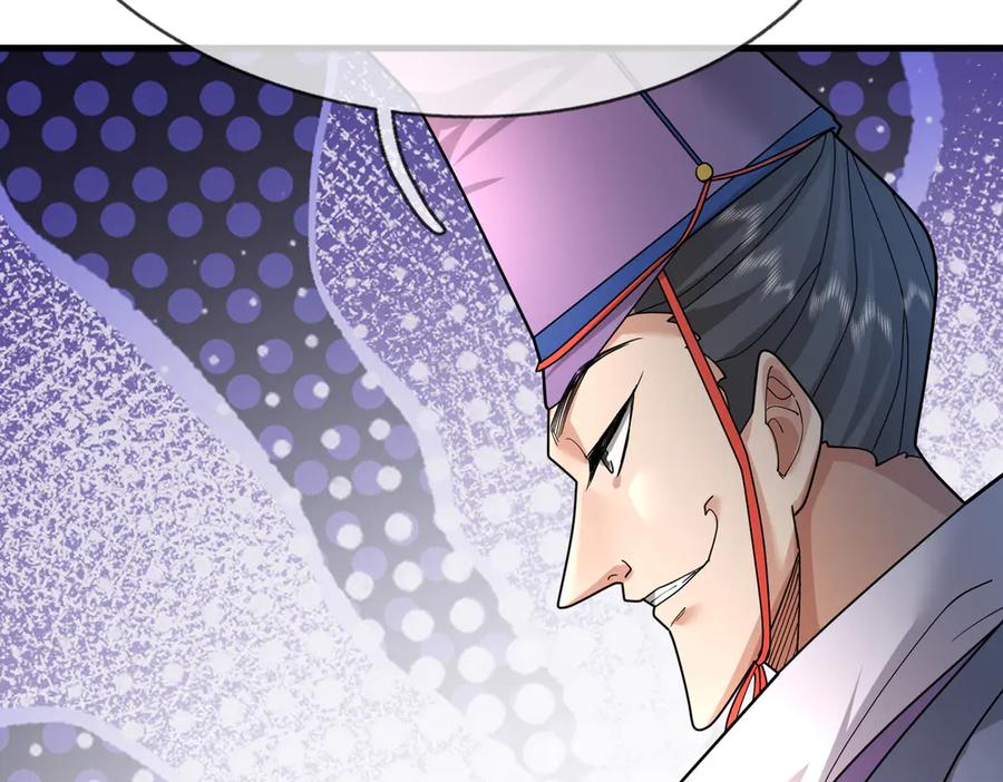 《沉睡万古：出世横推诸天》第38话 上门要嫁妆？不给！ 第66页