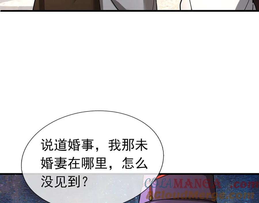 《沉睡万古：出世横推诸天》第38话 上门要嫁妆？不给！ 第53页