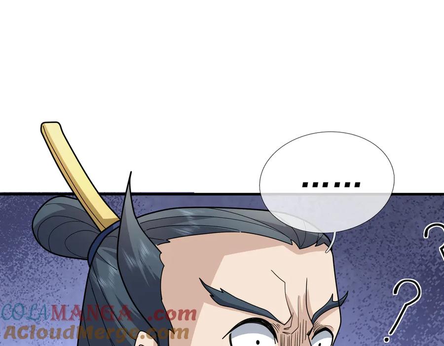 《沉睡万古：出世横推诸天》第38话 上门要嫁妆？不给！ 第13页