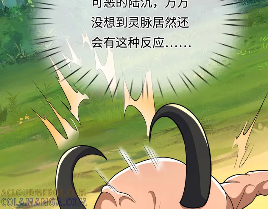 被困百万年：弟子遍布诸天万界 第390话 天空破裂，灵气抽空 第113页