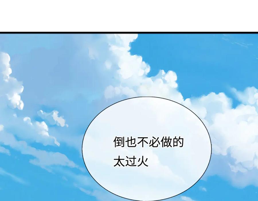 被困百万年：弟子遍布诸天万界 第390话 天空破裂，灵气抽空 第76页