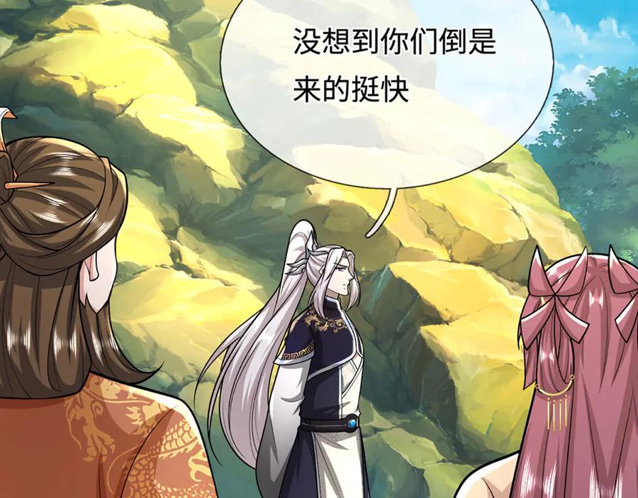 被困百万年：弟子遍布诸天万界 第390话 天空破裂，灵气抽空 第88页