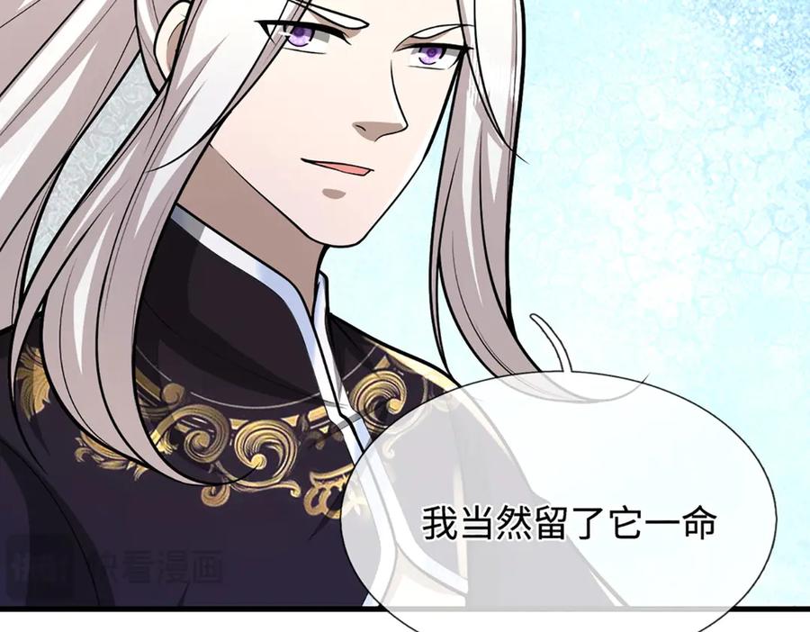 被困百万年：弟子遍布诸天万界 第390话 天空破裂，灵气抽空 第100页