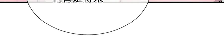 被困百万年：弟子遍布诸天万界 第390话 天空破裂，灵气抽空 第92页