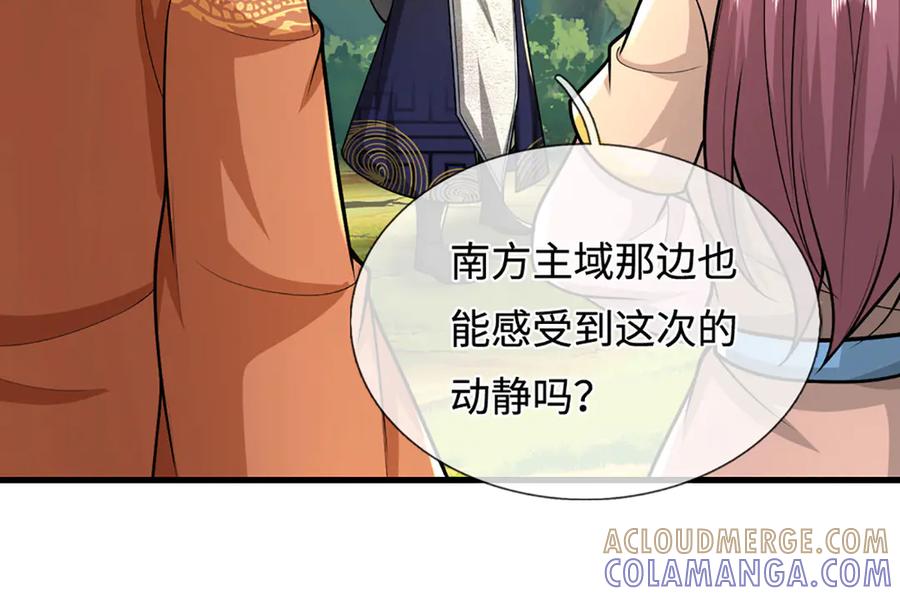 被困百万年：弟子遍布诸天万界 第390话 天空破裂，灵气抽空 第89页