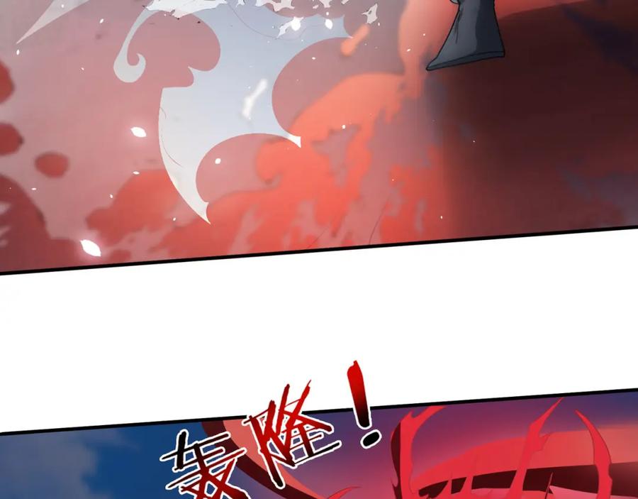 《沉睡万古：出世横推诸天》第3话 真假镇魔印！ 第116页