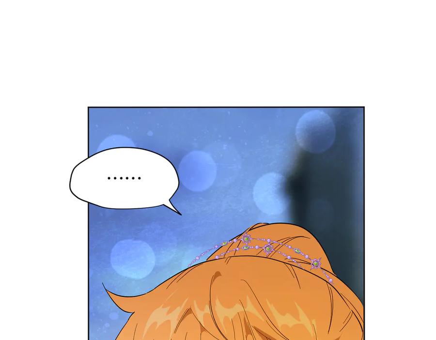 六岁开始成为女王 - 卡尔：认可 - 第35张图