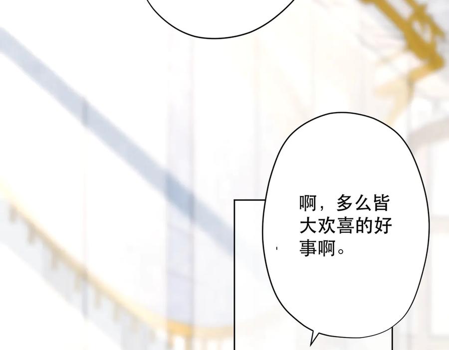 六岁开始成为女王 - 卡尔：认可 - 第74张图