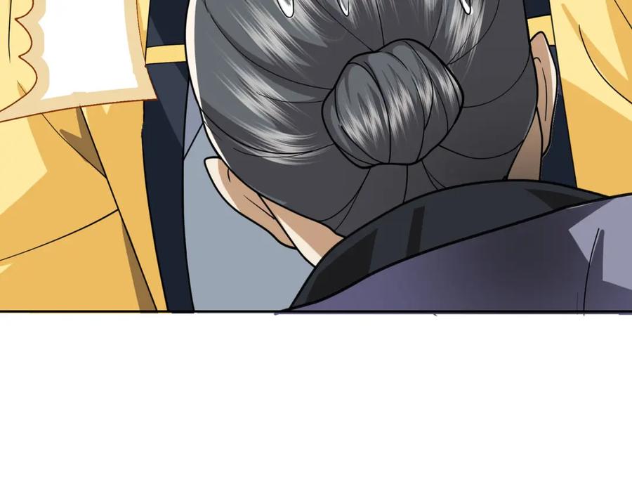 《沉睡万古：出世横推诸天》第3话 真假镇魔印！ 第215页