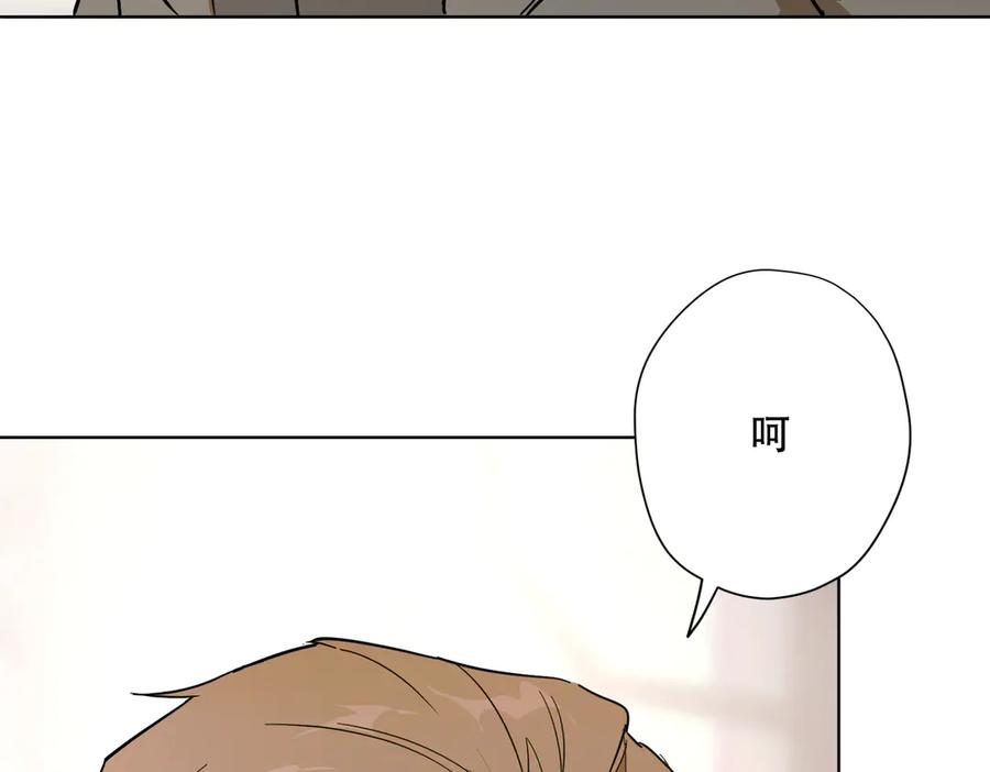 六岁开始成为女王 - 卡尔：认可 - 第88张图