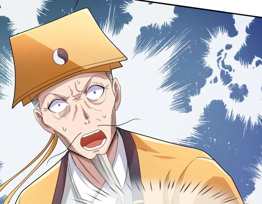 《沉睡万古：出世横推诸天》第3话 真假镇魔印！ 第130页