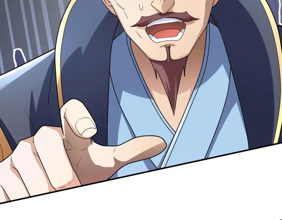 《沉睡万古：出世横推诸天》第3话 真假镇魔印！ 第80页