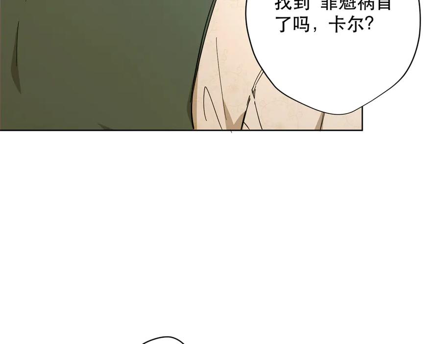 六岁开始成为女王 - 卡尔：认可 - 第82张图