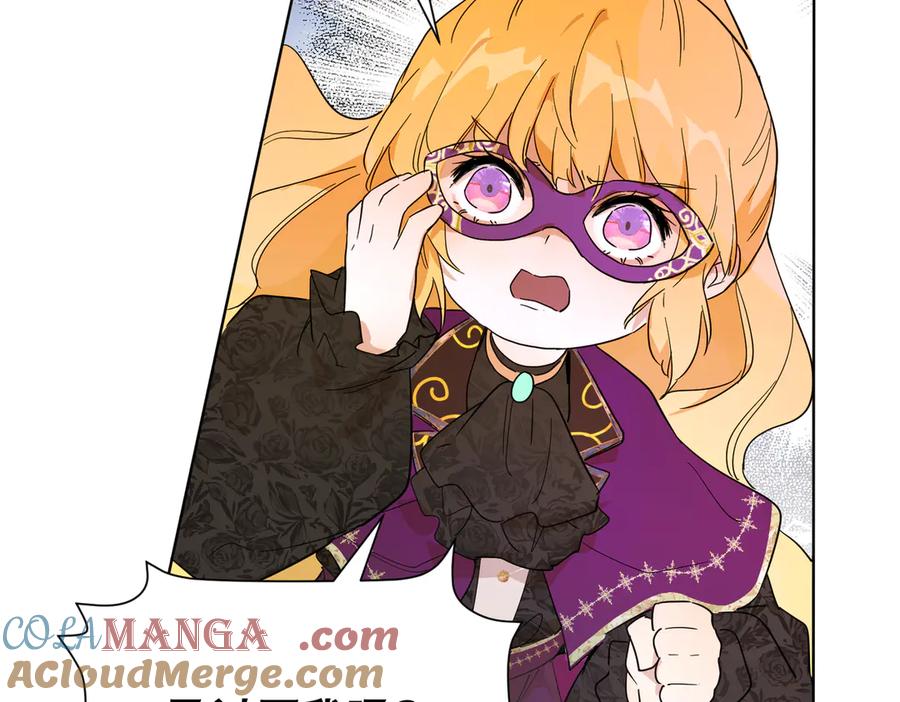 六岁开始成为女王 - 卡尔：认可 - 第29张图