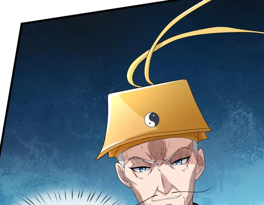 《沉睡万古：出世横推诸天》第3话 真假镇魔印！ 第96页