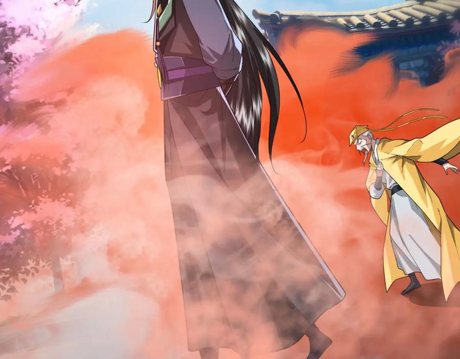 《沉睡万古：出世横推诸天》第3话 真假镇魔印！ 第191页