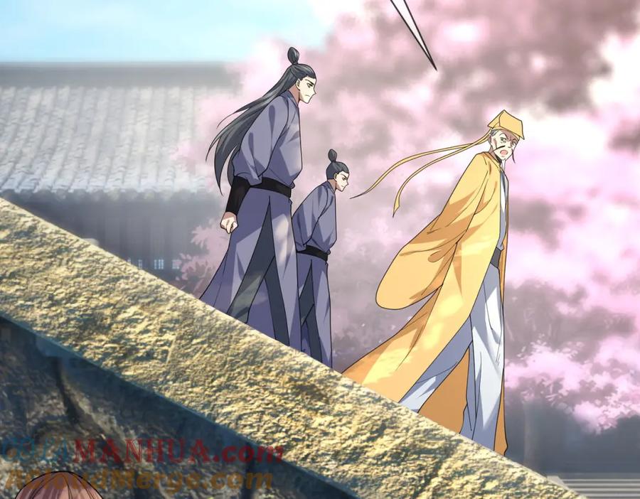 《沉睡万古：出世横推诸天》第3话 真假镇魔印！ 第41页
